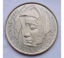 Чехословакия 50 крон 1990. Агнесса Чешская серебро