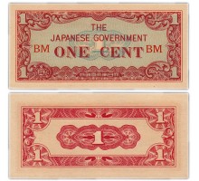 Мьянма (Бирма) 1 цент 1942