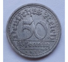 Германия 50 пфеннигов 1922 E
