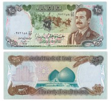 Ирак 25 динар 1986