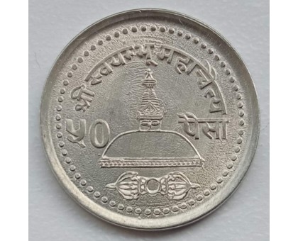 Непал 50 пайс 2003-2004