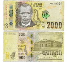 Малави 2000 квач 2016