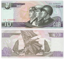 Северная Корея 10 вон 2002