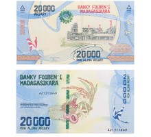 Мадагаскар 20000 ариари 2017