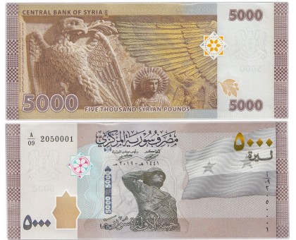 Сирия 5000 фунтов 2019