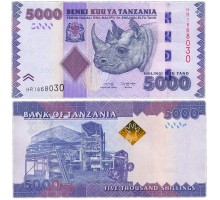 Танзания 5000 шиллингов 2020