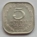 Шри-Ланка 5 центов 1978-1991