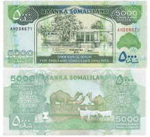 Сомалиленд 5000 шиллингов 2014