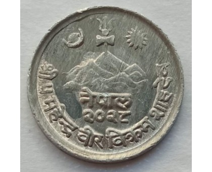 Непал 1 пайс 1971-1979