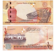 Бахрейн 1/2 динара 2006 (2017)