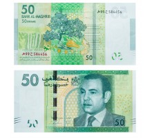 Марокко 50 дирхам 2012 