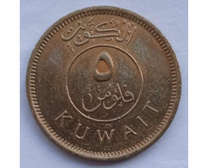 Кувейт 5 филсов 1962-2011