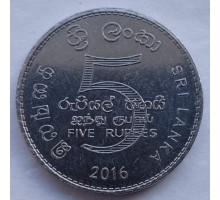 Шри-Ланка 5 рупий 2016