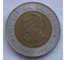 Эквадор 100 сукре 1997. 70 лет Центробанку