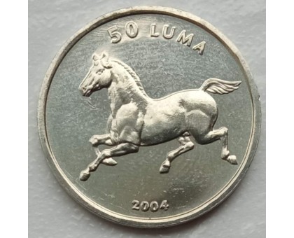 Нагорный Карабах 50 лум 2004. Лошадь