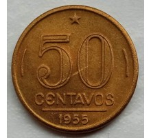 Бразилия 50 сентаво 1948-1956