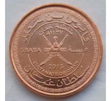 Оман 5 байз 2015. 45 лет Султанату Оман