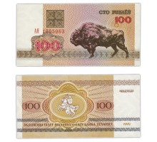 Белоруссия 100 рублей 1992