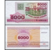 Белоруссия 5000 рублей 1998