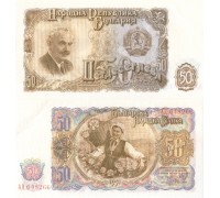 Болгария 50 лева 1951