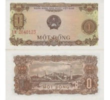 Вьетнам 1 донг 1976