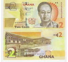 Гана 2 седи 2015