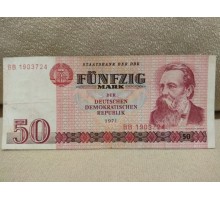 ГДР 50 марок 1971