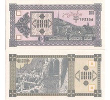 Грузия 100 купонов 1993