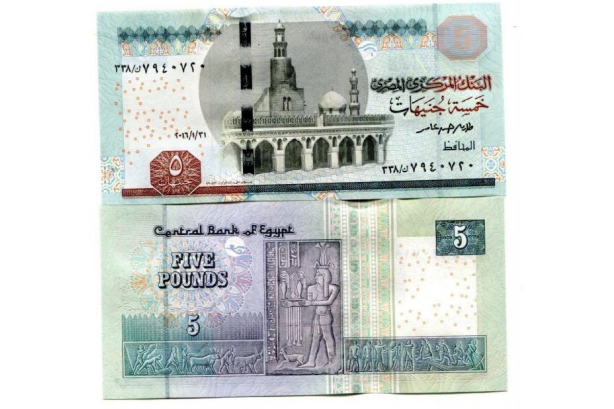 Где Купить Египетские Фунты В Спб