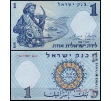 Израиль 1 лира 1958