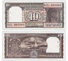 Индия 10 рупий 1985-1992