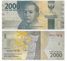 Индонезия 2000 рупии 2016-2017