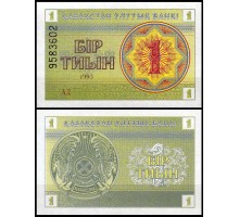 Казахстан 1 тыйын 1993