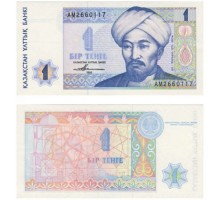 Казахстан 1 тенге 1993