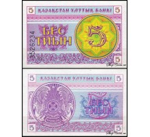 Казахстан 5 тыйын 1993