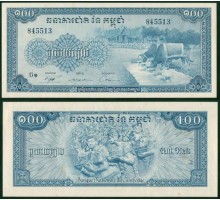 Камбоджа 100 риэлей 1956-1972