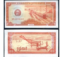 Камбоджа 0,5 риеля 1979