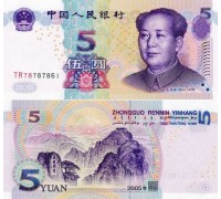 Китай 5 юаней 2005