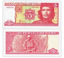 Куба 3 песо 2004-2005