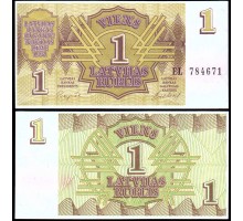 Латвия 1 рубль 1992