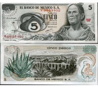 Мексика 5 песо 1971-1972