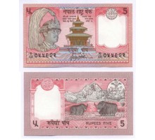 Непал 5 рупий 1987