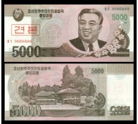 Северная Корея 5000 вон 2008. Образец