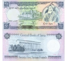 Сирия 25 фунтов 1991
