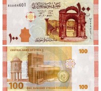 Сирия 100 фунтов 2009