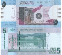 Судан 5 фунтов 2015