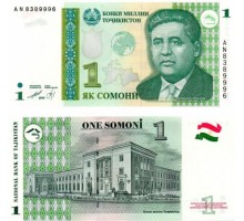 Таджикистан 1 сомони 1999