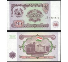 Таджикистан 20 рублей 1994