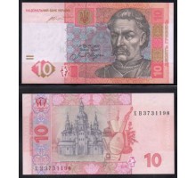 Украина 10 гривен 2015 (2016)