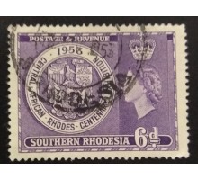 Южная Родезия (4787)